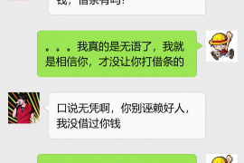 拒不履行的老赖要被拘留多久